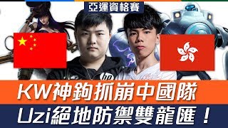 [閒聊] Unified當初是被HKA退貨還是被挖走?