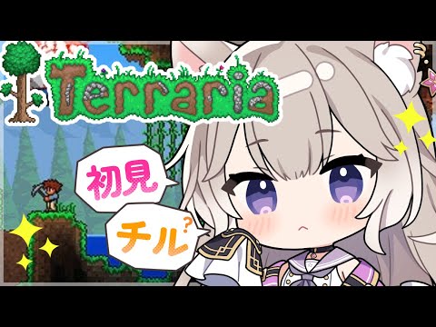 癒しの声でまったりチル時間。ムカデのボスたおす #7【Terraria】【夜絆ニウ / NeoPorte (ネオポルテ) 】