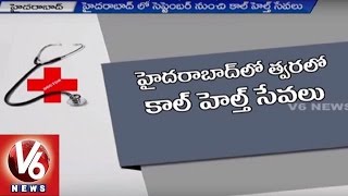 Call Health Services Pvt. Ltd to launch their services in Hyderabad (20-08-2015)