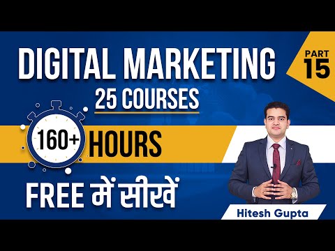 Free Digital Marketing Course | Amazon Seller Marketplace Full Course | Ecommerce Business Marketing