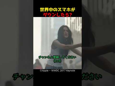 研究: ドイツにおけるスマートフォンの使用状況はこうなっています