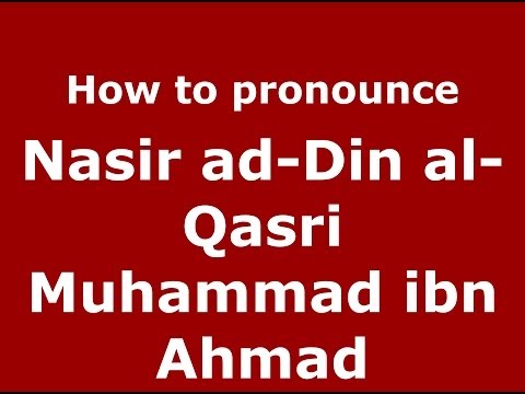 How to pronounce Nasir ad-Din al-Qasri Muhammad ibn Ahmad (Arabic/Morocco) - PronounceNames.com