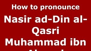 How to pronounce Nasir Ad-Din Al-Qasri Muhammad Ibn Ahmad