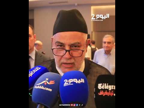 ابن كيران يعلق على القجع