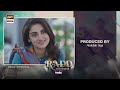 Radd Episode 13 | Teaser | Digitally Presented by Happilac Paints | ARY Digital