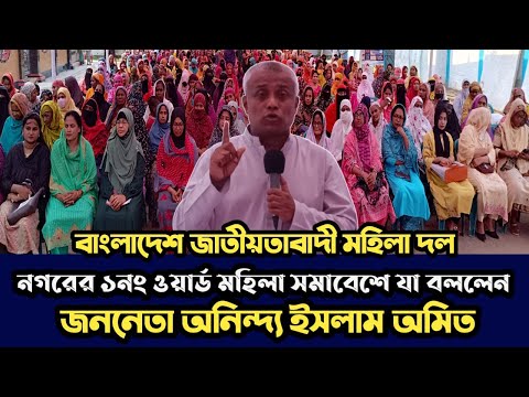 যশোর নগর ১নং ওয়ার্ড মহিলা উন্নয়ন কার্যক্রম
