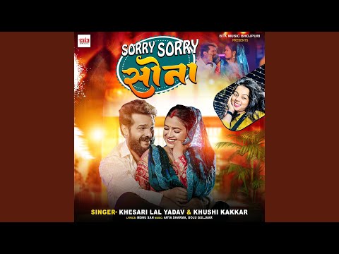 Sorry Sorry Sona — watch video