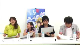 「甘々と稲妻」夏休み！ハヒィスペシャル！《中村悠一,遠藤璃菜,早見沙織,関智一 生出演》