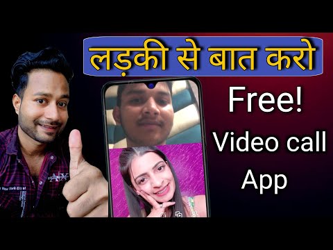 Best video chat app with strangers | Top 3 video call app free