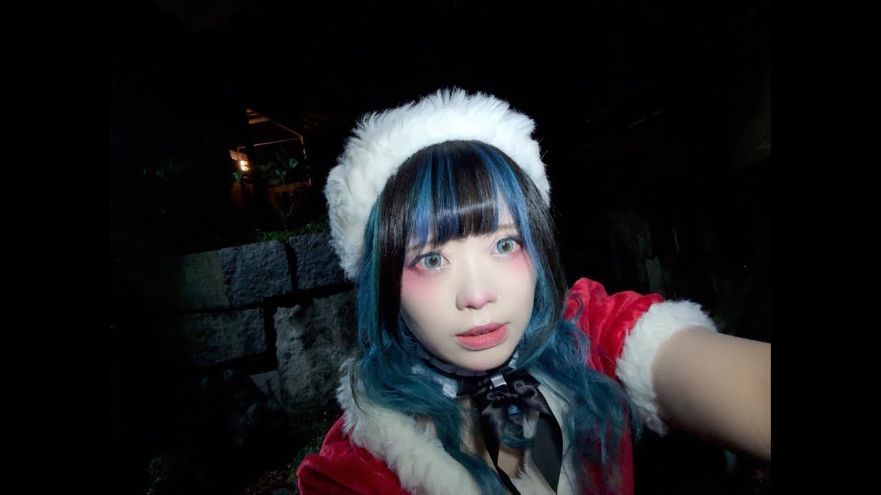 聖なる夜の事故物件【幽霊屋敷】からLIVE