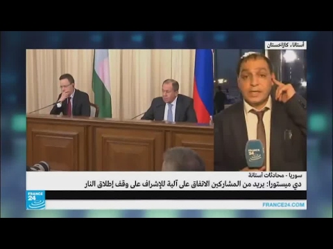 تقرير تلفزيوني حول محادثات أستانة وتصريحات محمد علوش بمواصلة القتال إذا فشلت محادثات أستانة