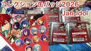 【あんスタ】コレクション缶バッジ2026 Jan-Idolをバラ開封で泉狙う！#635