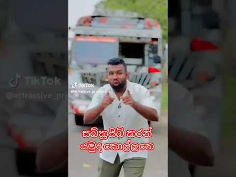 #trendin #bus Brand  new