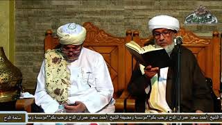 10 المبيت فى عرفة ( كتاب عدة المسافر).