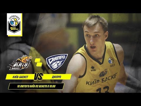БК "Київ-Баскет" - БК "Дніпро" 🏀 СУПЕРЛІГА ПАРІМАТЧ СЕЗОН 2020/21