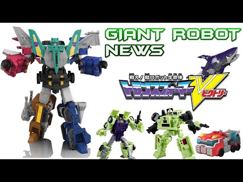 NEW HASLAB FIGURE REVEALED!!! | Giant Robot News, Feb 7, 2025 | #transformers