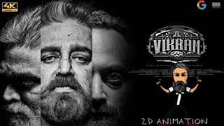 Vikram full movie 2022 in google..😱? | How to download vikram movie |😂 2DAnimation spoof| PaperMator