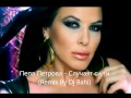 Пепа Петрова Случаят си ти 2011 (Remix By dj Bahi) 1080p HD 