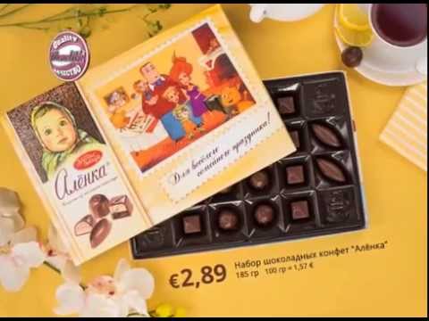 Schokolade Alenka Monolith