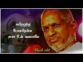 Retta Kili Suthi Vantha Song Status
