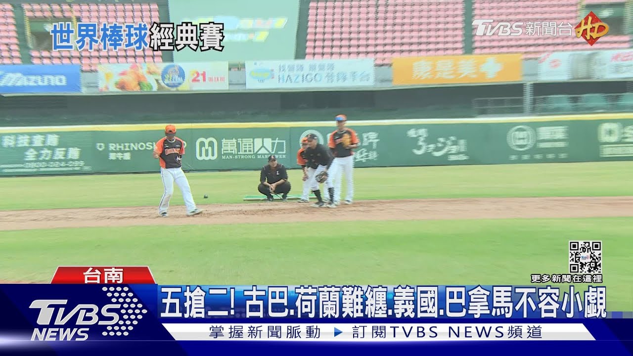 全力搶勝!中華拚戰經典賽 胡智為盼對決各國強敵