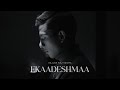 Sajjan Raj Vaidya Ekaadeshmaa Ekadeshma Timi Ra Ma Official Release