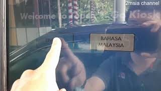 Reload Touch N Go Drive Thru at R&amp;R Jejantas Sungai Buloh Plaza