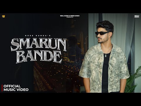 Smarun Bande — watch video