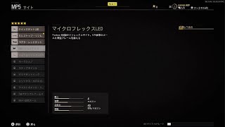 Call of Duty®: Black Ops Cold War_20201203180655