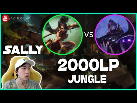 🔴 Sally Nidalee vs Bel Veth Jungle GM (2000 LP Jungle) - Sally Nidalee Guide