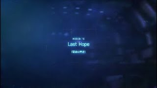 ACE COMBAT™ 7:SKIES UNKNOWN 3ヶ月ぶりの難易度ACEを実況プレイ Mission16：Last Hope