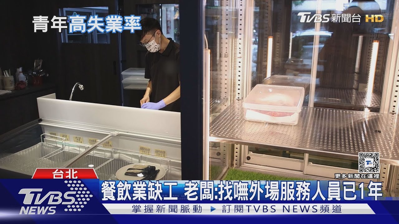青年失業率高恐與低薪有關 亞洲破千萬年輕人找嘸合適工作