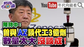 Re: [新聞] 《獨家追蹤》林秉樞施暴案 42名特權疫