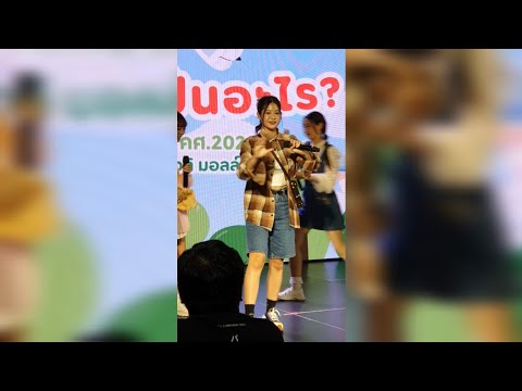 Kiss shite mo iiyo - Sumomo [Oum sumomo fancam] 2024-11-03 | โตขึ้นหนูอยากเป็นอะไร