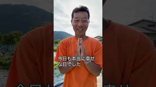#草取り　#津幡町 #参政党 #銀坊主