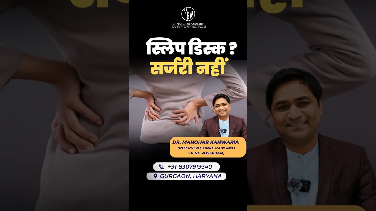 Slip Disc Treatment: A Patient's Non-Surgical Journey