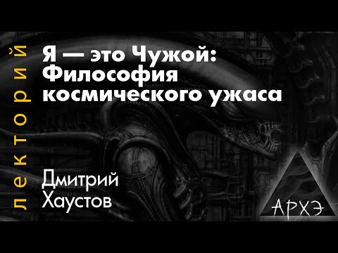 фото книга тёмные теории философия после постмодерна 0