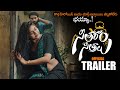 Seetharam Sitralu Movie Official Trailer || Lakshman || Bramarambika || Telugu Trailers || NS