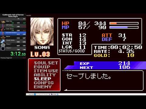 Castlevania: Aria of Sorrow - Soma Any% in 7:44