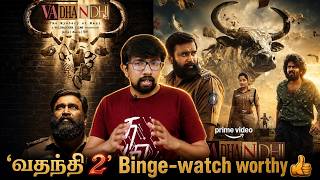 VADHANDHI S2 review thumbnail