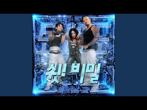 Hey! it's a secret (Prod. Don Mills)