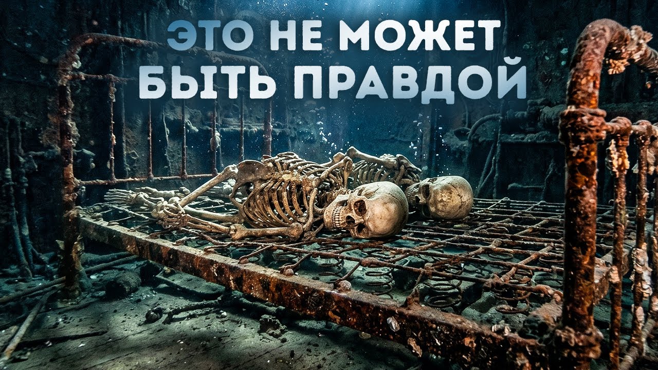 У этой пары на «Титанике» была более печальная судьба, чем у Розы и Джека