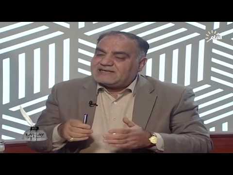 شاهد بالفيديو.. برنامج كاتب وقضية | الكاتب والباحث الاكاديمي حسين شلوشي