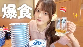 くら寿司で爆食しながらNETFLIXのおすすめ作品を語り尽くした！