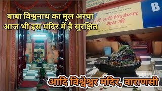 Temple video