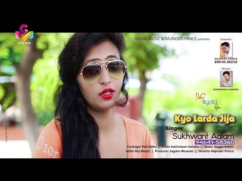 Kyo Larda Jija