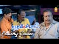 சுனாமி ஏன் வருது Kadhalichi Paar Comedy Scenes Vikash Megha Nair