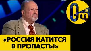 «КРЕМЛЁВЦЫ УПОРНО СКРЫВАЮТ НАШ ПРОВАЛ!»