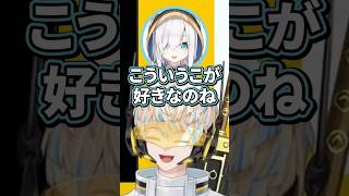 ソシャゲで好みを把握されそうになる緋八マナとお尻でゲーム検索する本間ひまわり【切り抜き/緋八マナ/本間ひまわり/アルス・アルマル/にじさんじ】