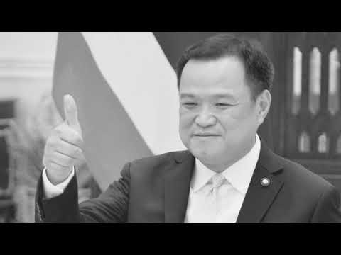 ขายเอกชนที่ไม่ขายเอกชน ft. The 10th Pimpmaster